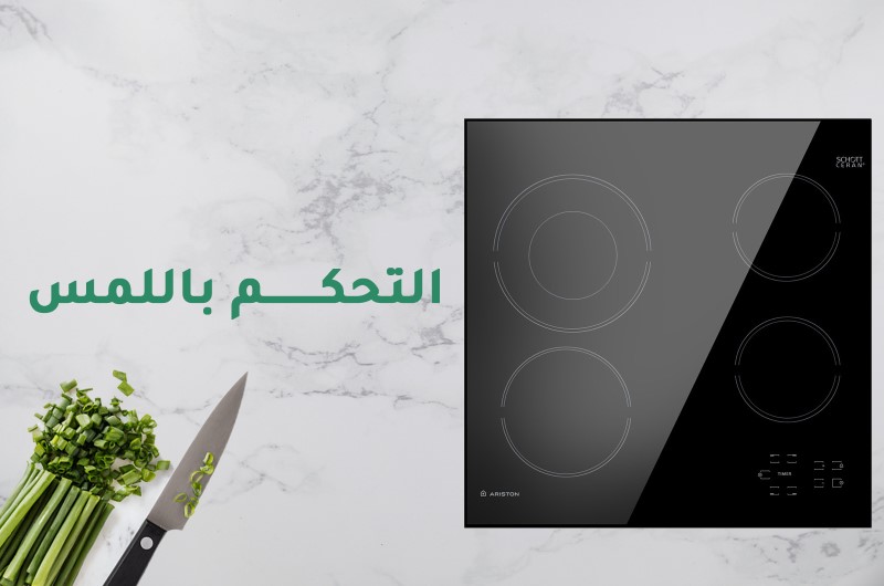 موقد سيراميك كهربائي 4 عيون بنظام تحكم حساس سلس موقد سيراميك كهربائي 4 عيون بنظام تحكم حساس سلس