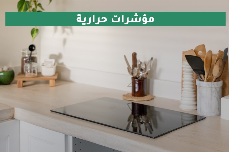 افضل فرن سيراميك سطحي بمؤشر حرارة لسلامة أطفالك افضل فرن سيراميك سطحي بمؤشر حرارة لسلامة أطفالك