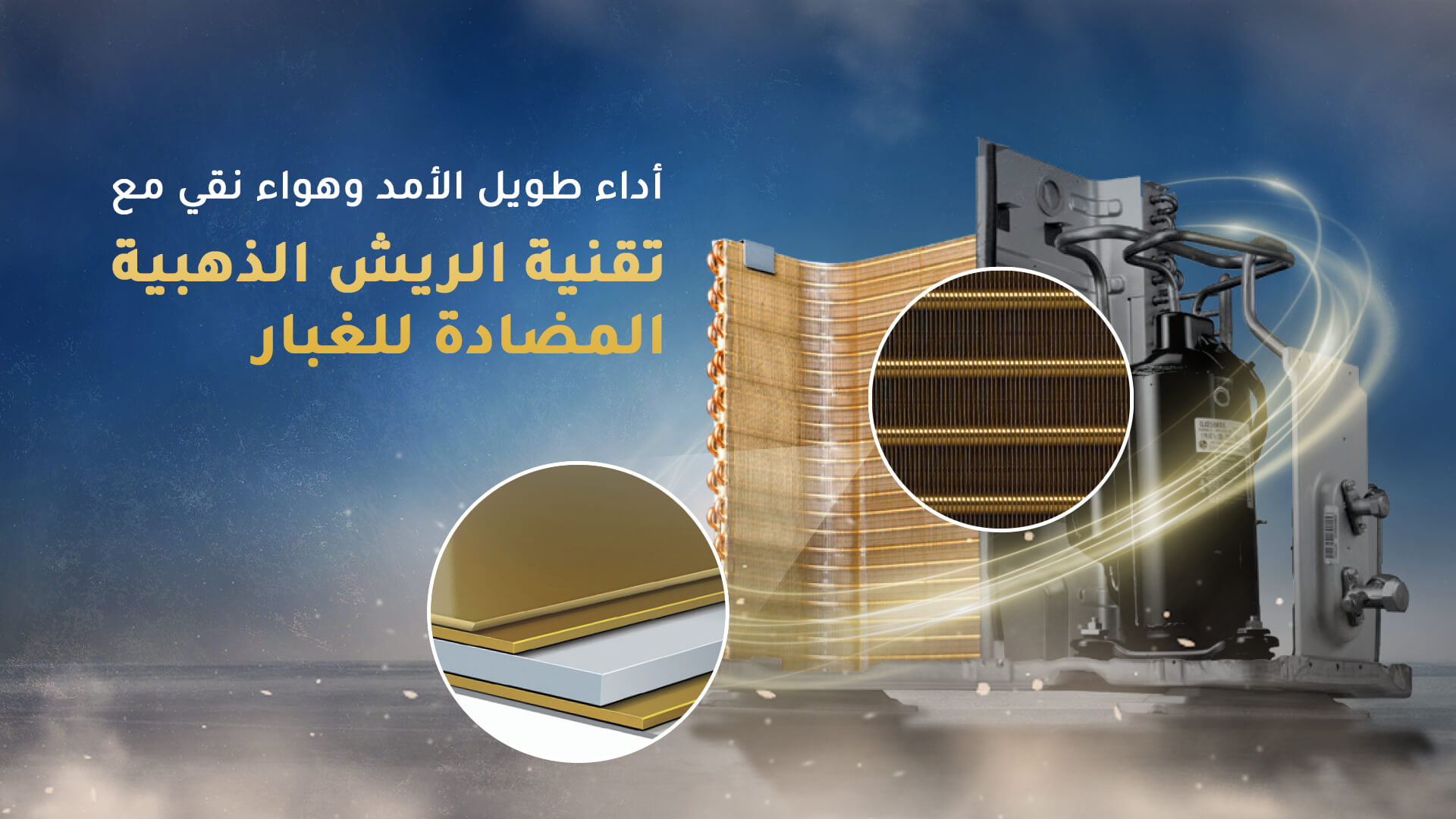 ال جي مكيف سبليت وين 21500 وحدة بارد فقط 3 3 NW242C0 LG Arbic