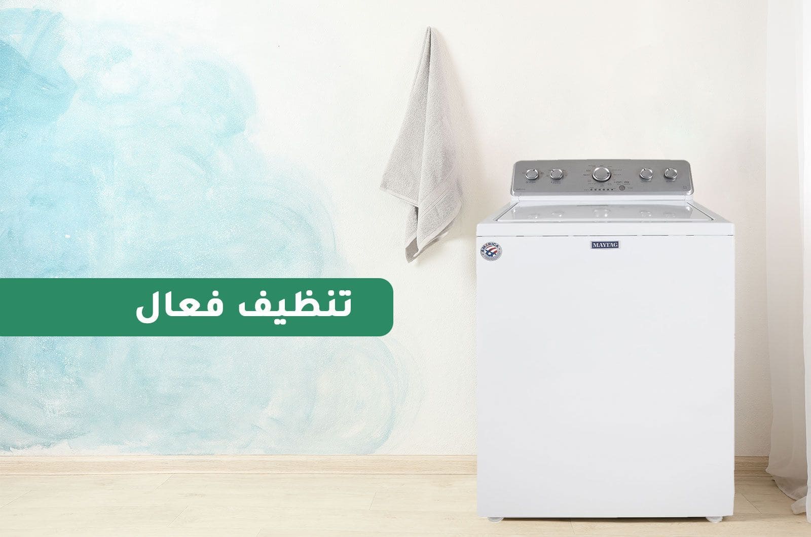 ميتاج غسالة تحميل علوي - 12 كجم غسيل - 12 برنامج - أبيض - 4KMVWC440JW 2 4KMVWC440JWar 2