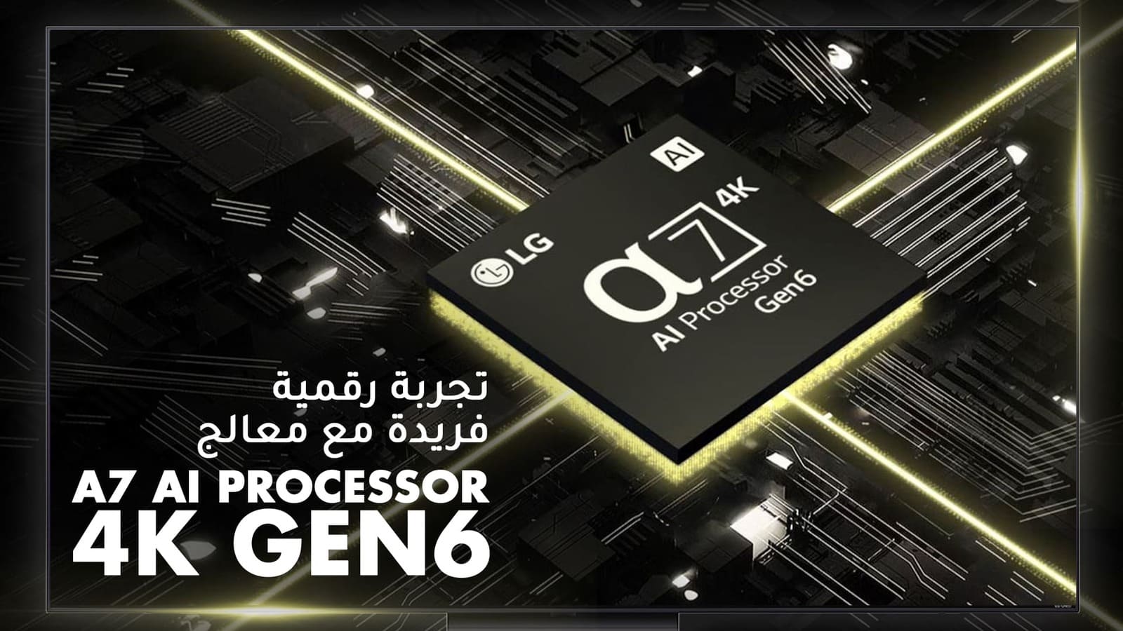 إل جي شاشة QNED ذكية 65 بوصة ،بتقنية Quantum Dot و NanoCell Color 2 65QNED816RAar 2