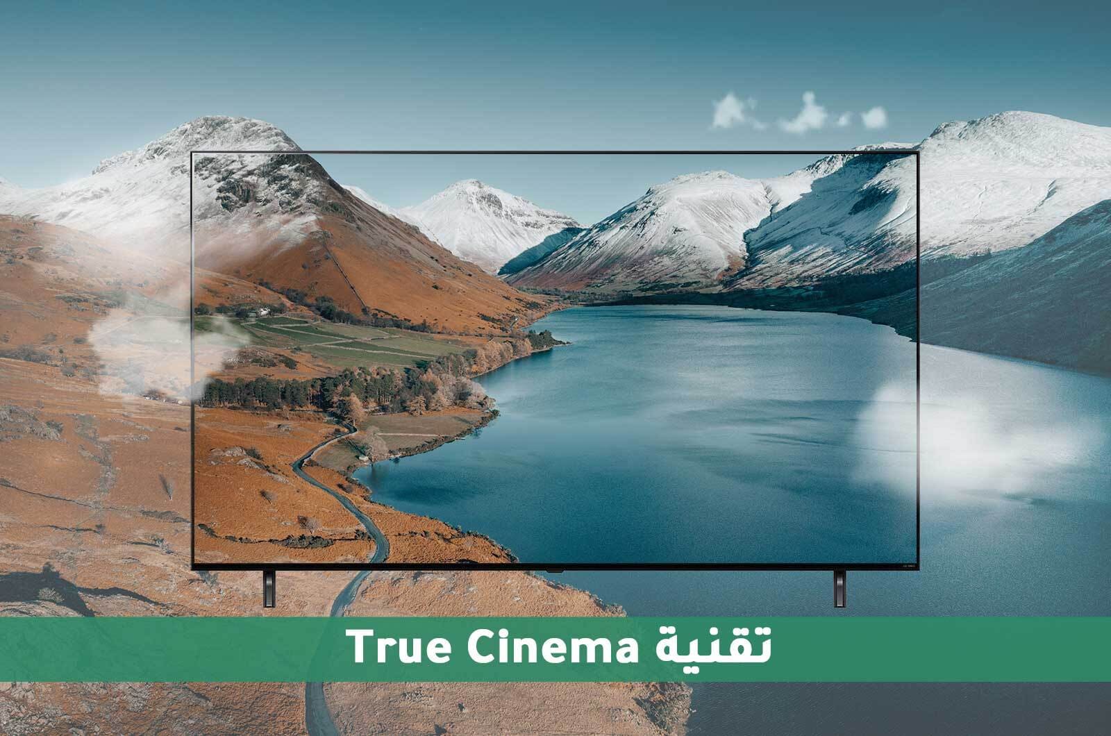 إل جي شاشة ذكية 75 بوصة 4K كيونيد السلسلة 7S - بدقة Ultra HD 2 75QNED7S6QAar 2