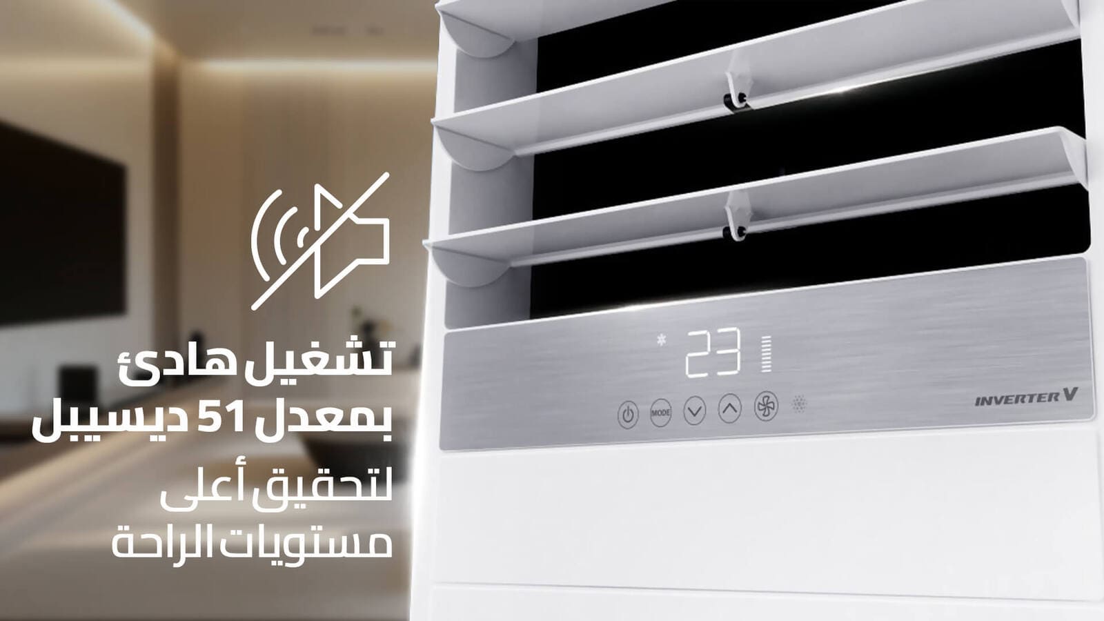 مكيف ال جي دولابي اسلامي 48 الف وحدة بارد فقط - تحكم ذكي - انفيرتر 3 APQ55GT3M7ar 3