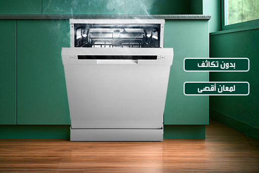 Dishwashers Place Settings