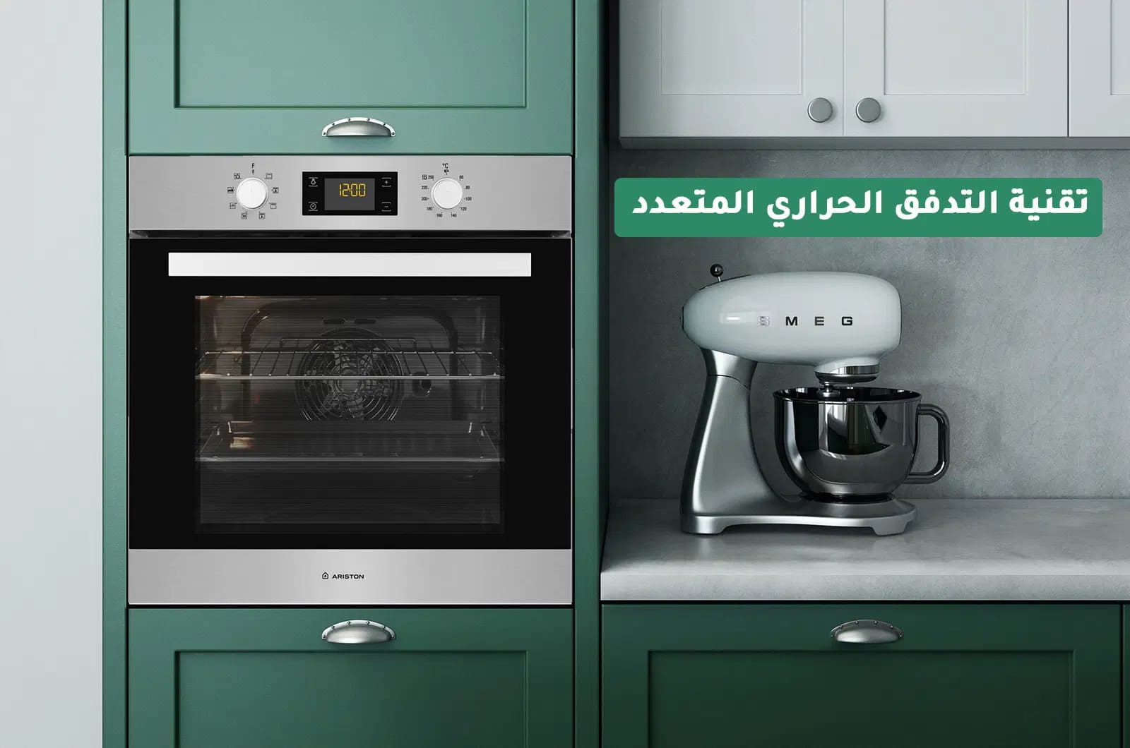 فرن اريستون الكهربائي المدمج - 66 لتر - 5 برامج - فضي - 59.5x59.6 سم 1 FA3540HIXAar 1 1