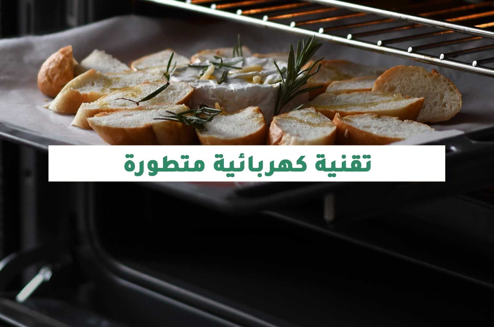 فرن اريستون الكهربائي المدمج سعة 71 لتر - فضي - 56.4.5x59.5 سم 1 FI5851CIXAAR 1