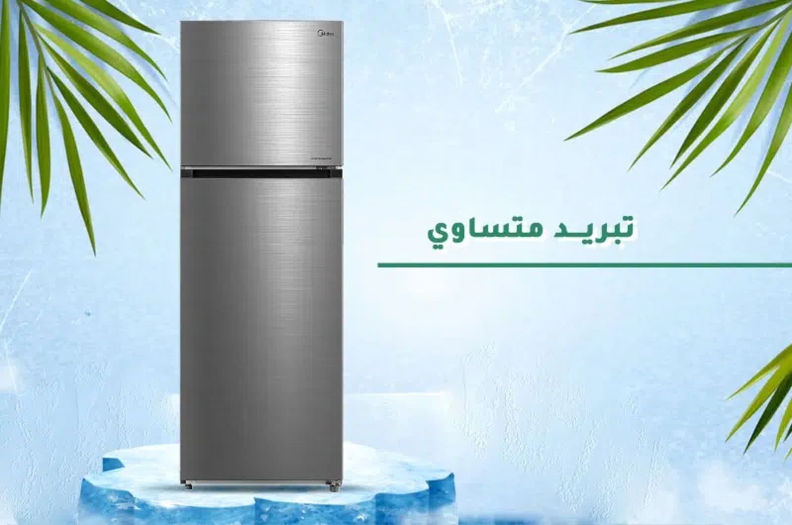 مايديا ثلاجة - بابين - 12 قدم مكعب - فضي - HD468FWEN 1 HD468FWENar 1