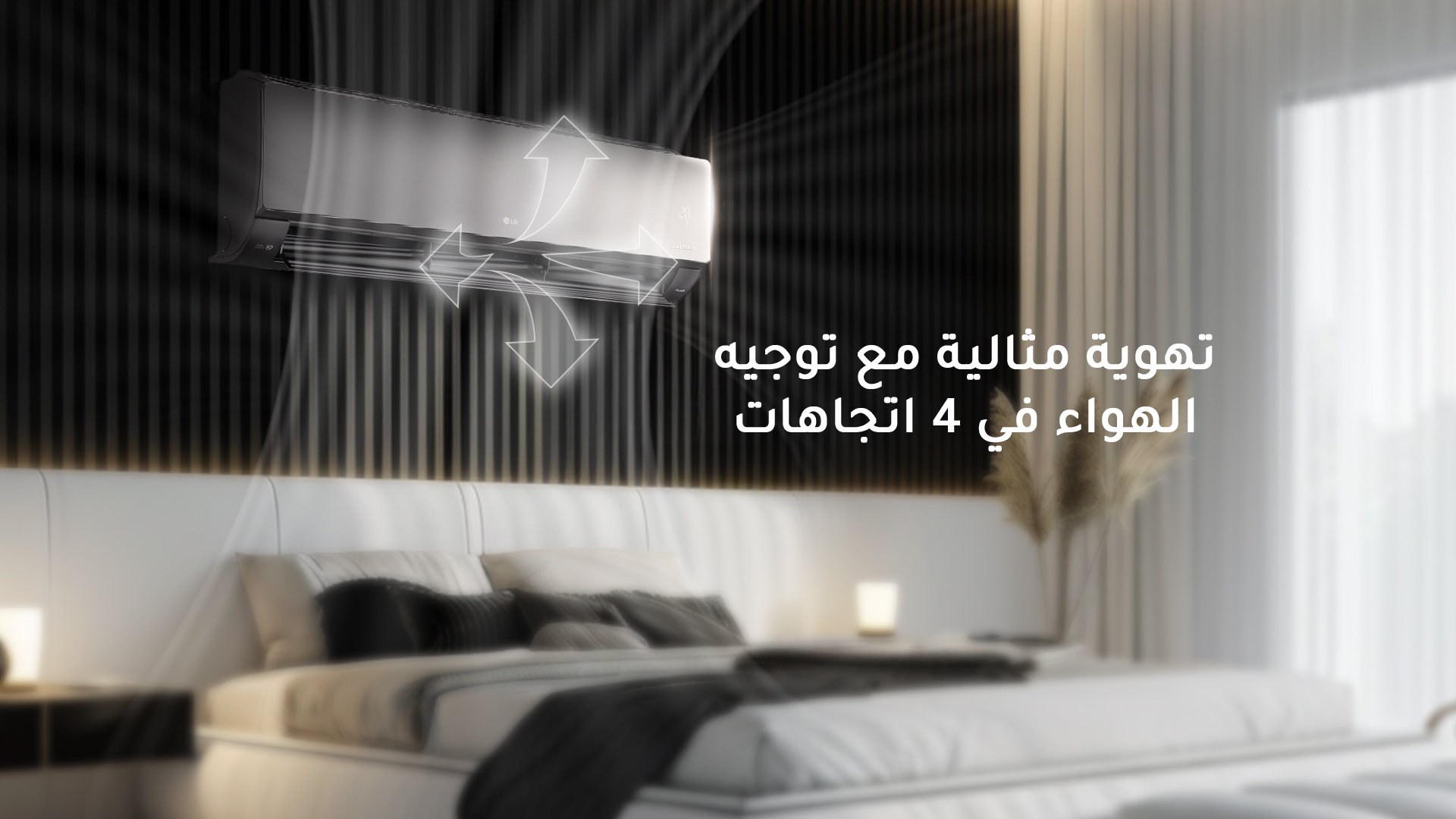 LG Split AC Artcool 21500 BTU AM242C0 AR 01