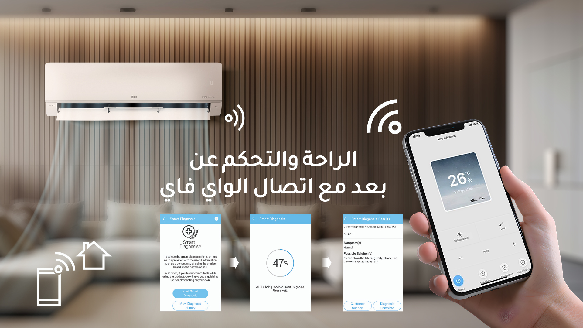 LG split ac 21500 cool ND242C0 AR 3