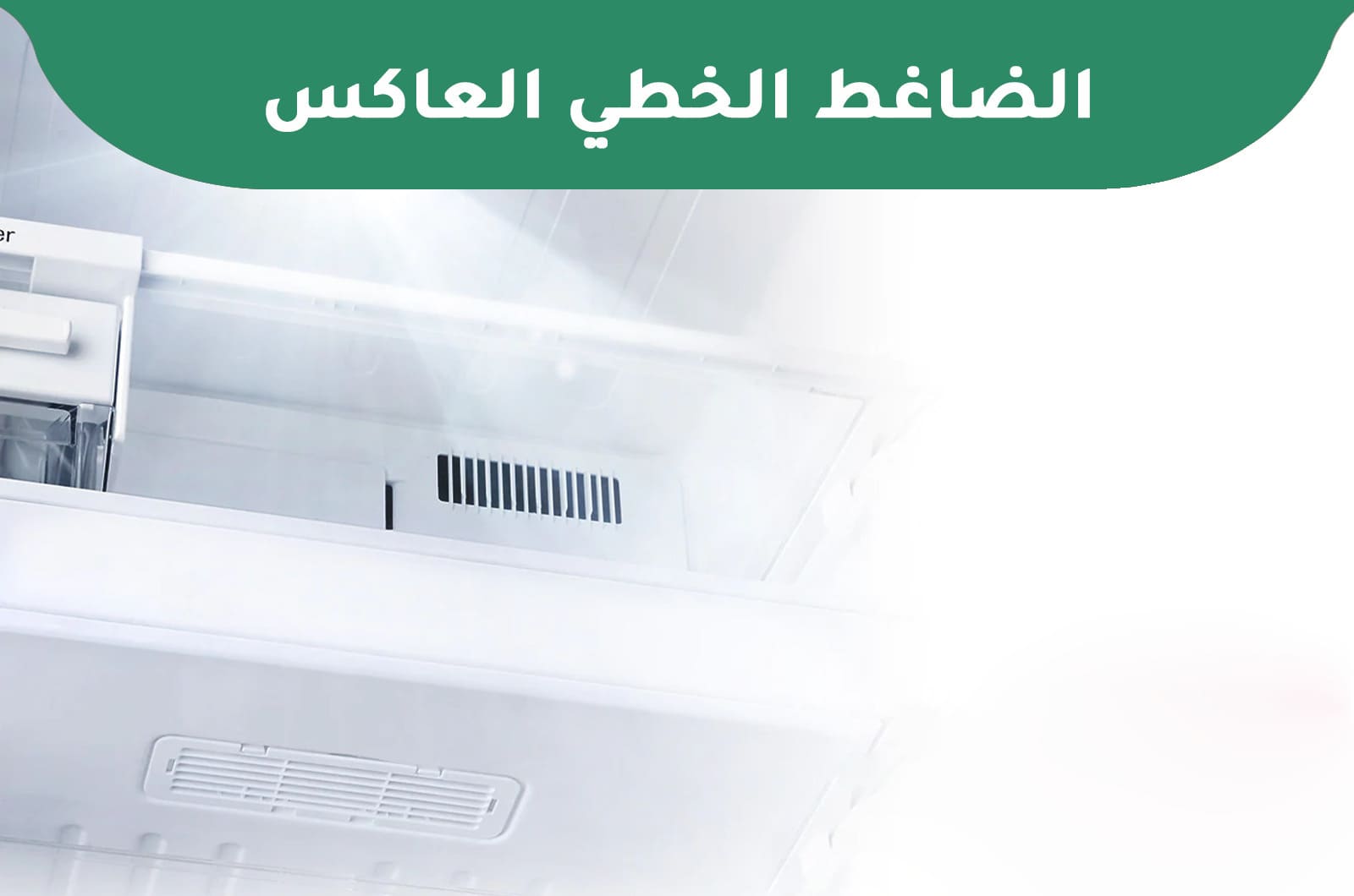 ال جي ثلاجة - بابين - 16.9 قدم مكعب - أبيض - LT18CBBWLN 2 LT18CBBWLNar 2