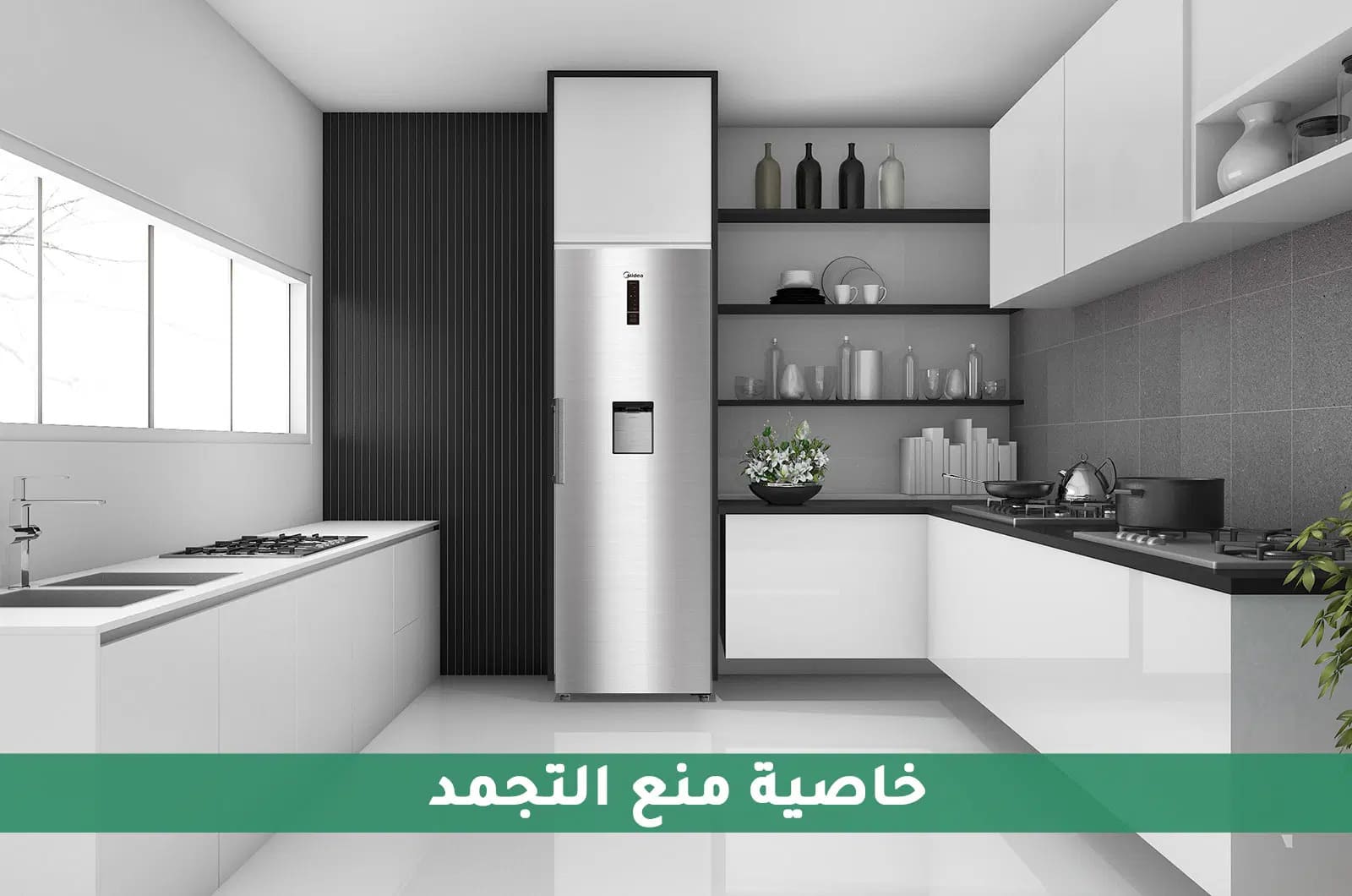 مايديا ثلاجة - باب واحد - 12.4 قدم مكعب - مع براد مياة - فضي - MDRD502MTU46 1 MDRD502MTU46ar 1