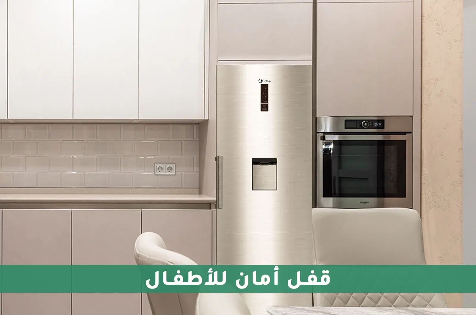 مايديا ثلاجة - باب واحد - 12.4 قدم مكعب - مع براد مياة - فضي - MDRD502MTU46 2 MDRD502MTU46ar 2