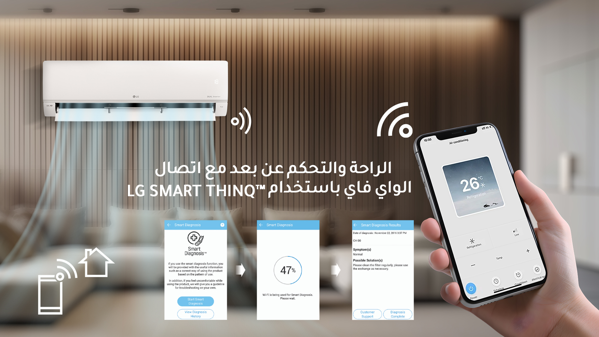 إل جي مكيف سبليت جيت كول 18400 وحدة - بارد فقط 1 ND182C0 LG split ac 18000 heat and cool AR 01
