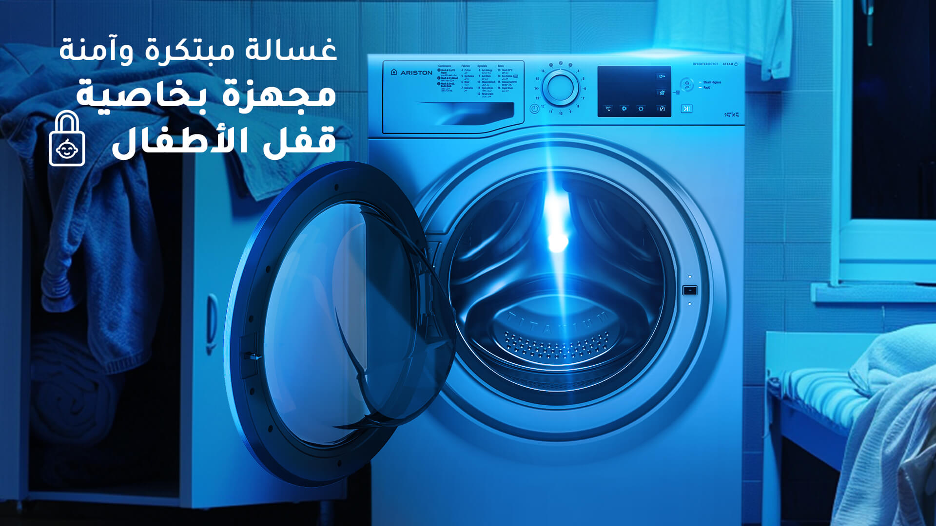 أريستون غسالة و مجفف تحميل أمامي - 6 كجم غسيل و 9 كجم تجفيف - 16 برنامج - فضي -NDB96SSEX60HZ 3 NDB96SSEX60HZ AR 03