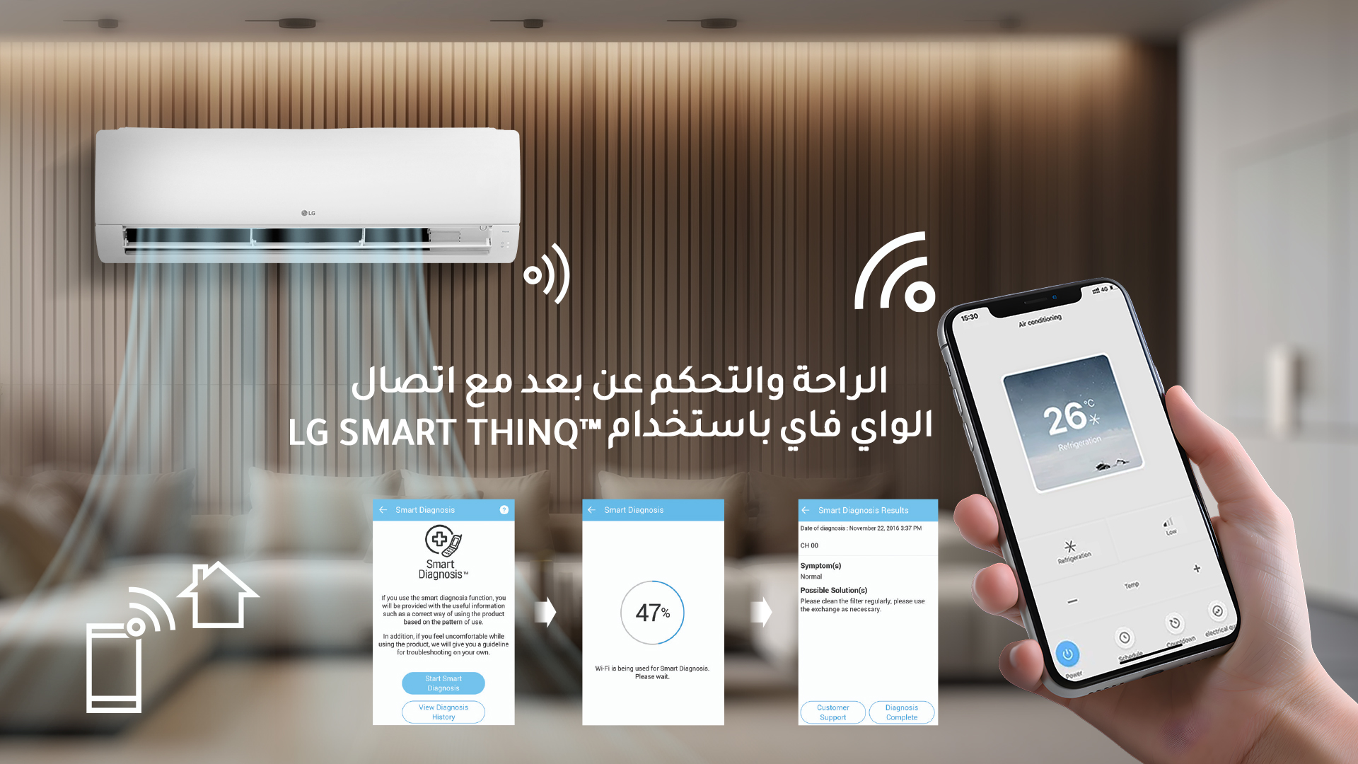 إل جي مكيف سبليت جيت كول 22300 وحدة -بارد فقط 1 NJ242C0 LG Spilt Air Conditioner 22300 BTU Heat Cool AR 02
