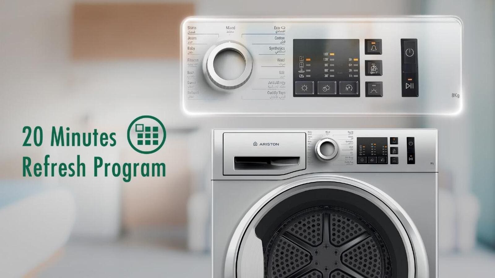 Ariston Dryer Front Load - Condensing - 8 Kg Drying - 15 Programs - Silver - NTSCM108BS60HZ 2 NTSCM108BS60Hzeng 2