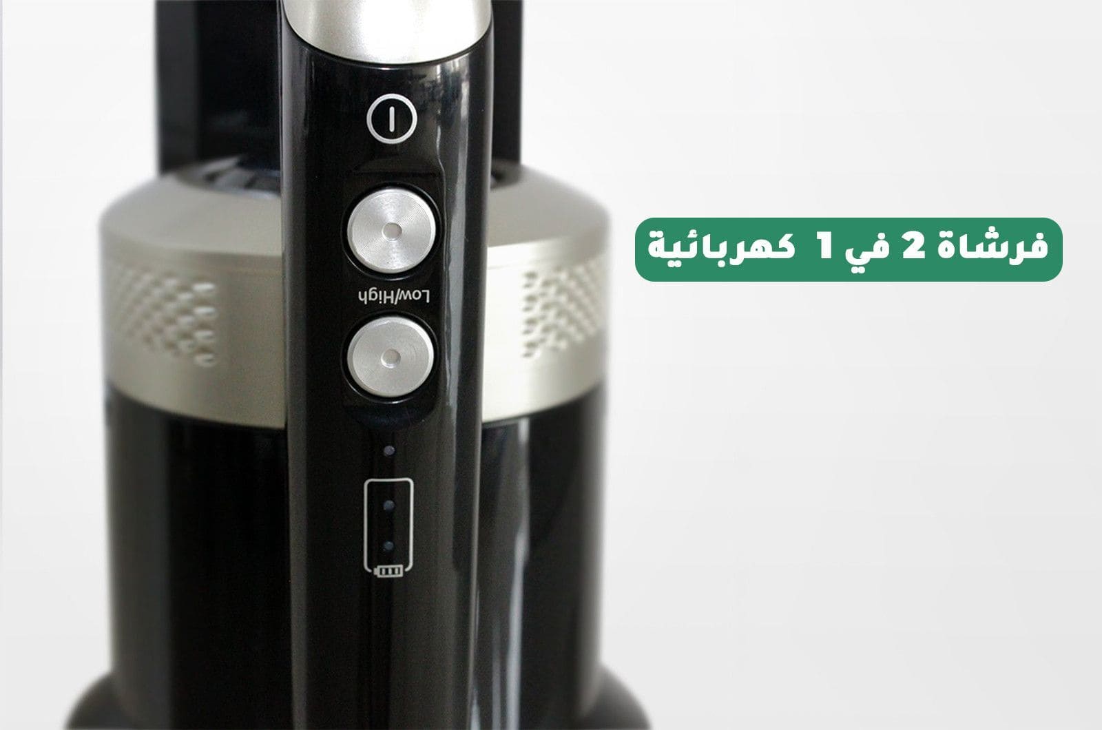 مكنسة مايديا لاسلكية مع قاعدة شحن - 0.3 لتر - 160 واط - أسود 3 P20SAAR 3