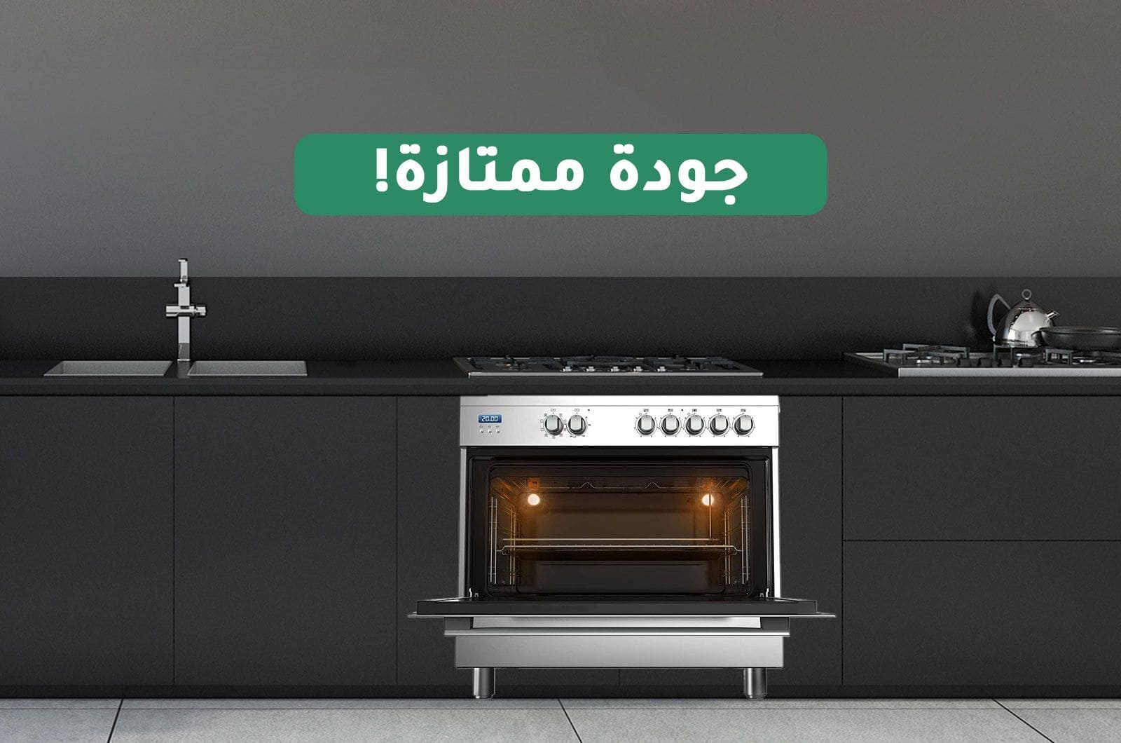 موقد سيراميك 5 عيون ميديا بجودة عالية ولمهمة طهي مثالية VSVC96048ar 1