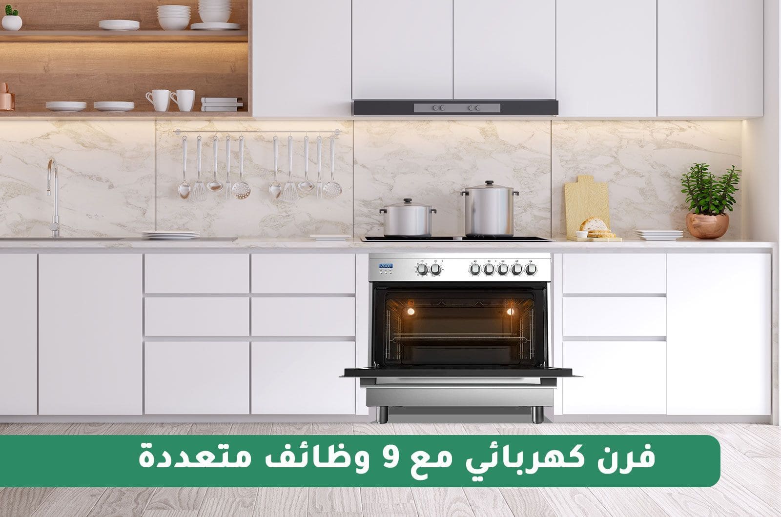 فرن سيراميك غاز 5 شعلات بتقنية مميزة متعددة الوظائف VSVC96048ar 3